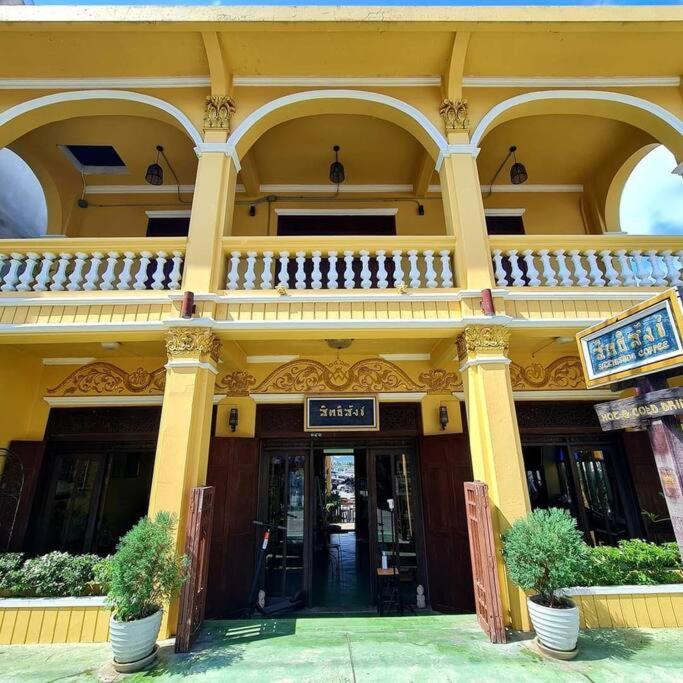 Sittisang Heritage House 1920 Канчанабури Экстерьер фото