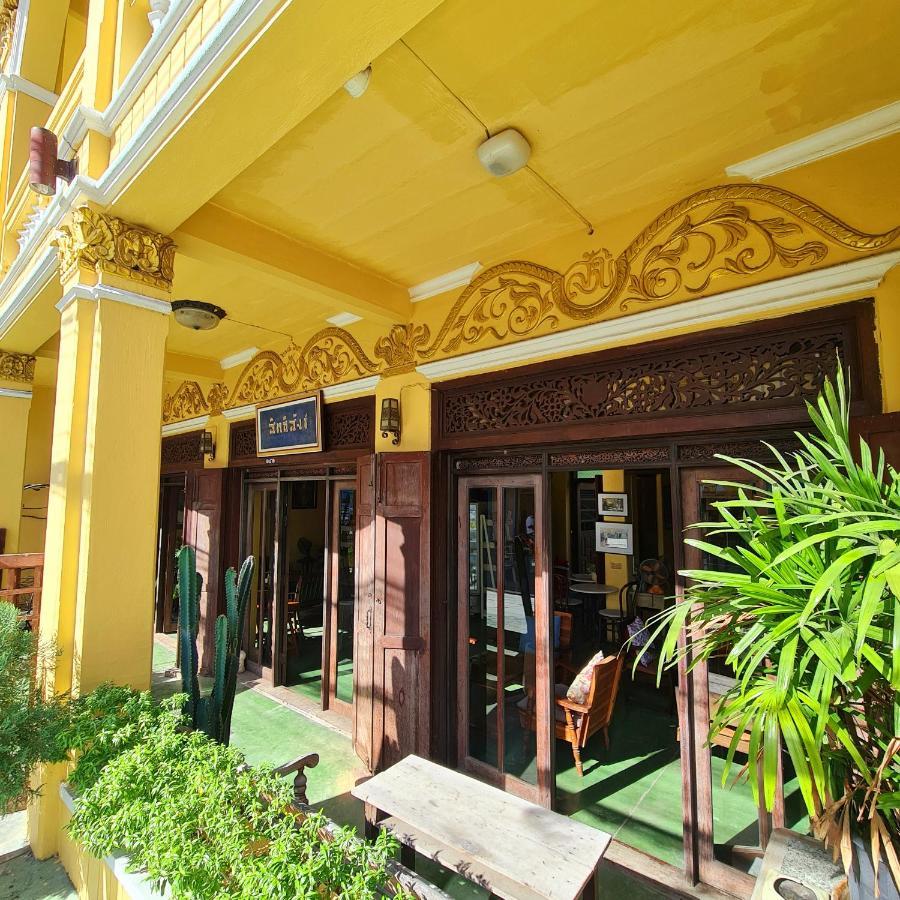 Sittisang Heritage House 1920 Канчанабури Экстерьер фото